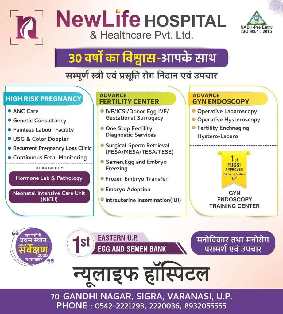 surrogacy center in up